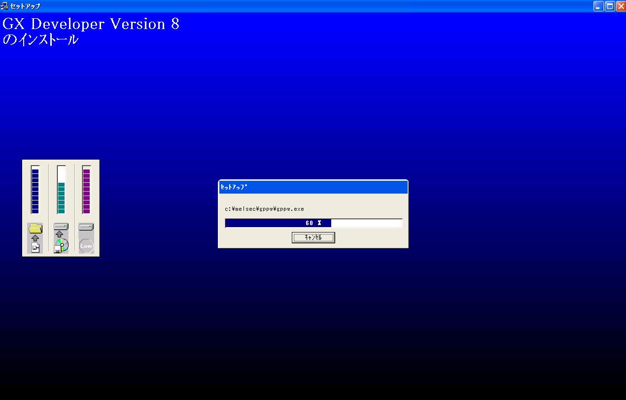 GX Developerのインストール／シーケンス制御講座